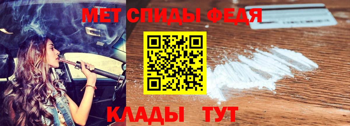 АМФ 98% Краснодар