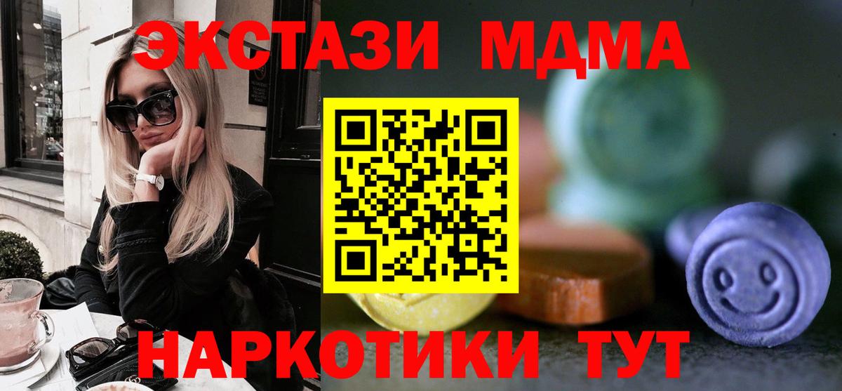 Ecstasy louis Vuitton Краснодар