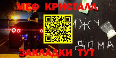стафф Иваново