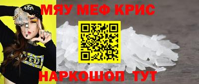 стафф Иваново