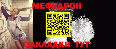 стафф Иваново