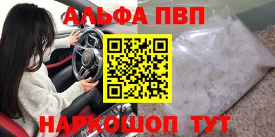 твердый Ивантеевка
