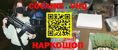 стафф Иваново