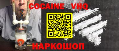 стафф Иваново