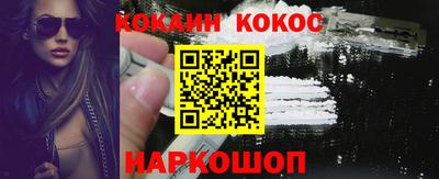 стафф Иваново
