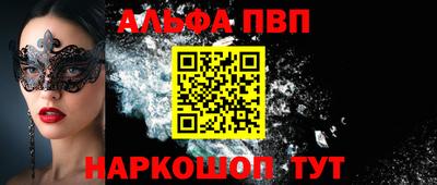 стафф Иваново