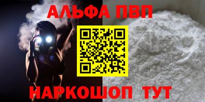твердый Ивантеевка