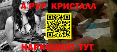 стафф Иваново