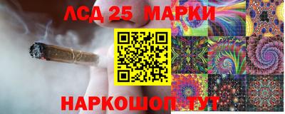 стафф Иваново