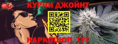 стафф Иваново