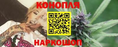стафф Иваново