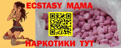 твердый Ивантеевка