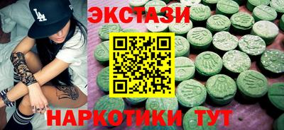 стафф Иваново