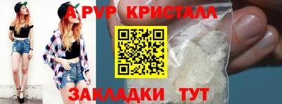 стафф Иваново