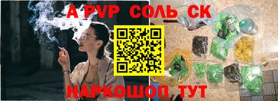 твердый Ивантеевка