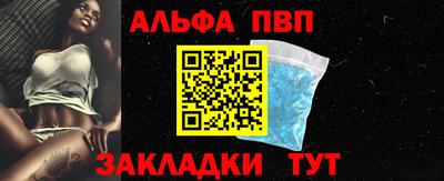 стафф Иваново
