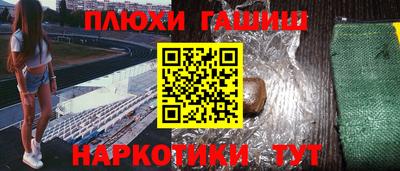 героин Ижевск