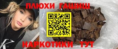 стафф Иваново