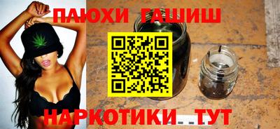 героин Ижевск