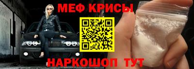стафф Иваново