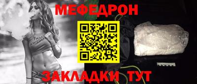 стафф Иваново