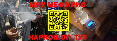 стафф Иваново
