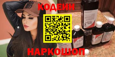 стафф Иваново