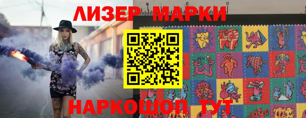 LSD-25 экстази кислота  Лсд 25 экстази  Краснодар  Вход с VPN  Лсд 25 экстази ecstasy 