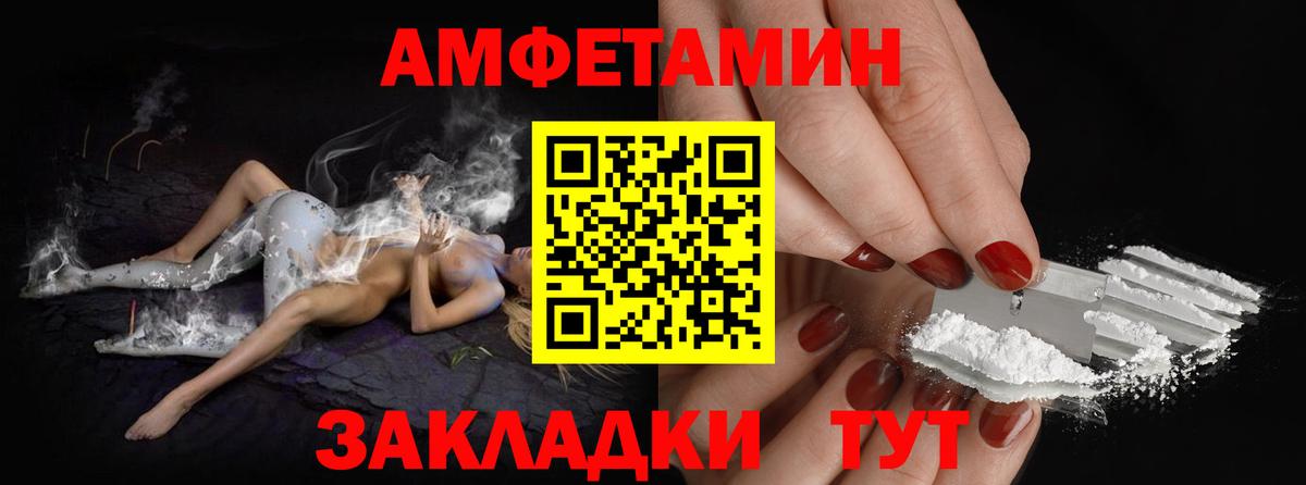 Первитин Декстрометамфетамин 99.9%  Вход с VPN  Первитин Декстрометамфетамин 99.9%  Краснодар 