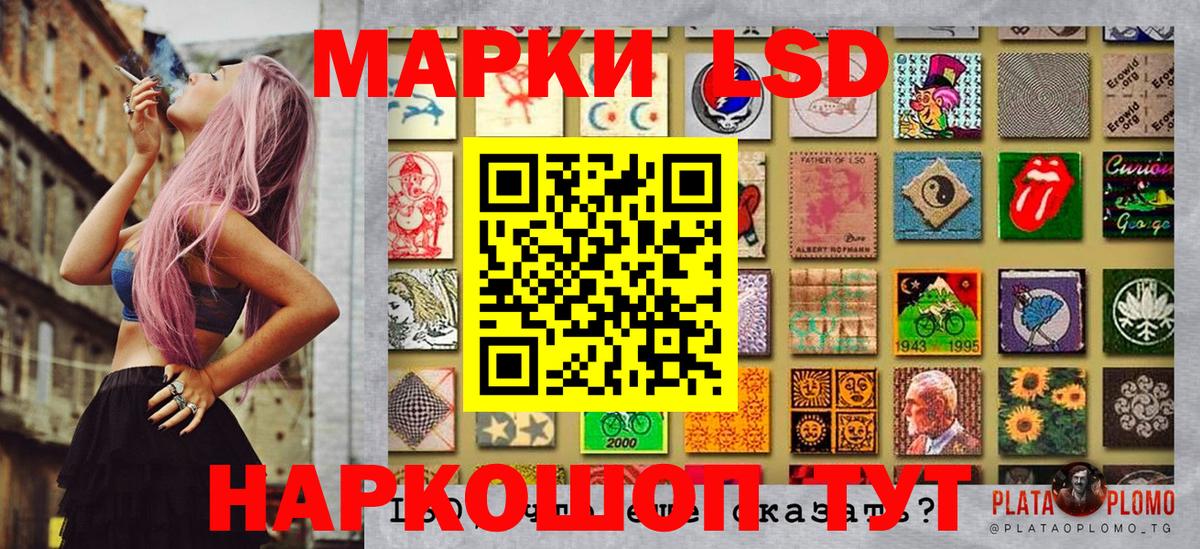 Марки 25I-NBOMe 1,8мг  Вход с VPN  Марки N-bome  Краснодар 