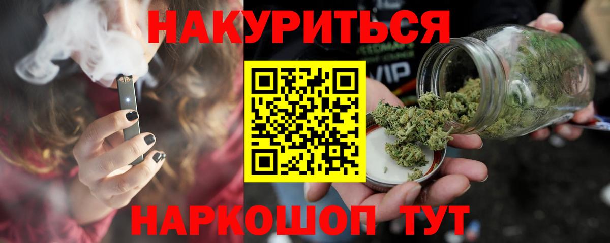 Шишки марихуана Amnesia  Вход с VPN  Краснодар  Марихуана Ganja  Бошки Шишки MAZAR 